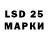 LSD-25 экстази кислота birdbamboo