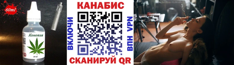 kraken зеркало  Петрозаводск  Cannafood конопля  магазин   