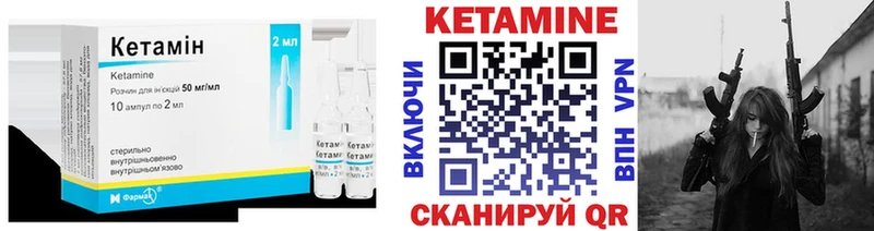 КЕТАМИН ketamine  Петрозаводск 