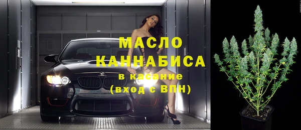 мяу мяу мука Балахна