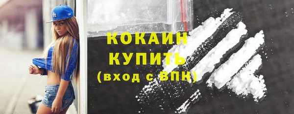 мяу мяу мука Балахна