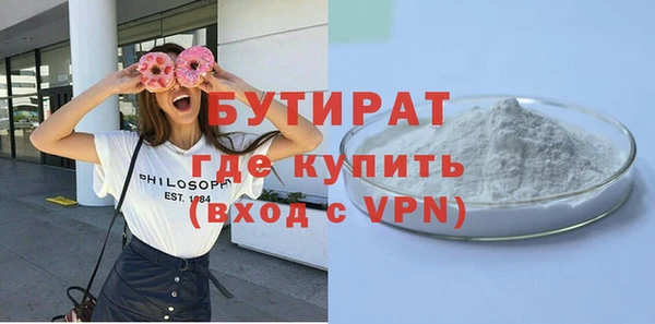 мяу мяу мука Балахна