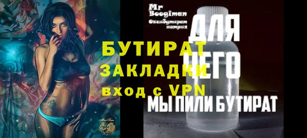 мяу мяу мука Балахна