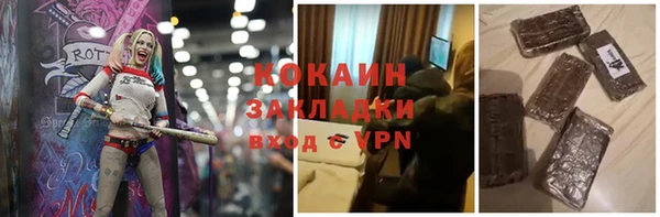 мяу мяу мука Балахна