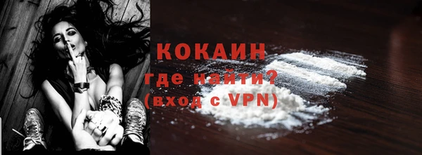 кокаин VHQ Баксан