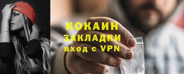 кокаин перу Балабаново