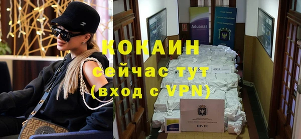 кокаин перу Балабаново