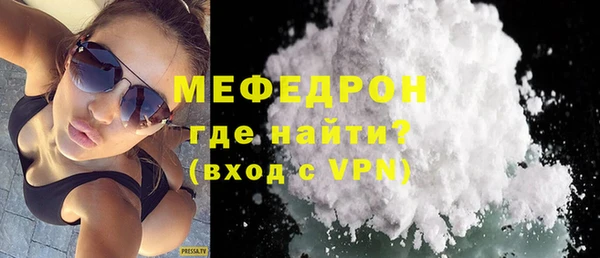 мяу мяу мука Балахна