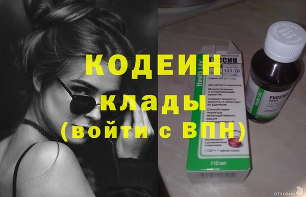 кокаин перу Балабаново
