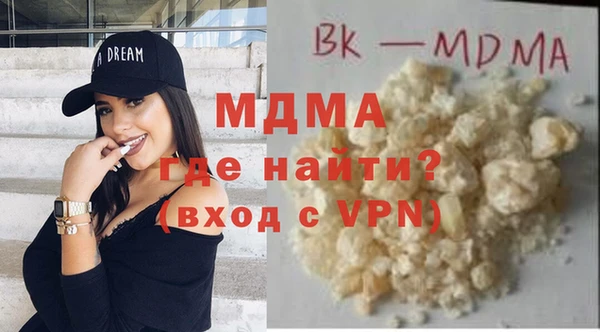 мяу мяу мука Балахна