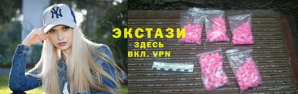 мяу мяу мука Балахна