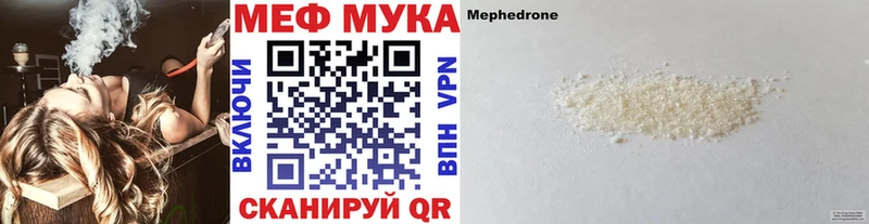 МЯУ-МЯУ mephedrone  наркота  Петрозаводск 