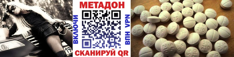 МЕТАДОН белоснежный  Петрозаводск 