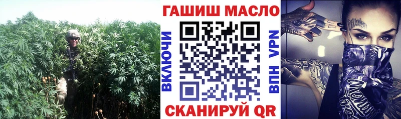 ТГК THC oil закладка Петрозаводск